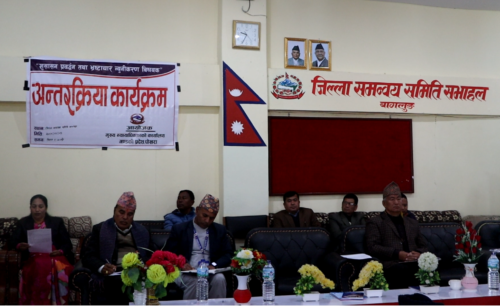 भ्रष्टाचार नियन्त्रणमा नीतिगत सुधार आवश्यक