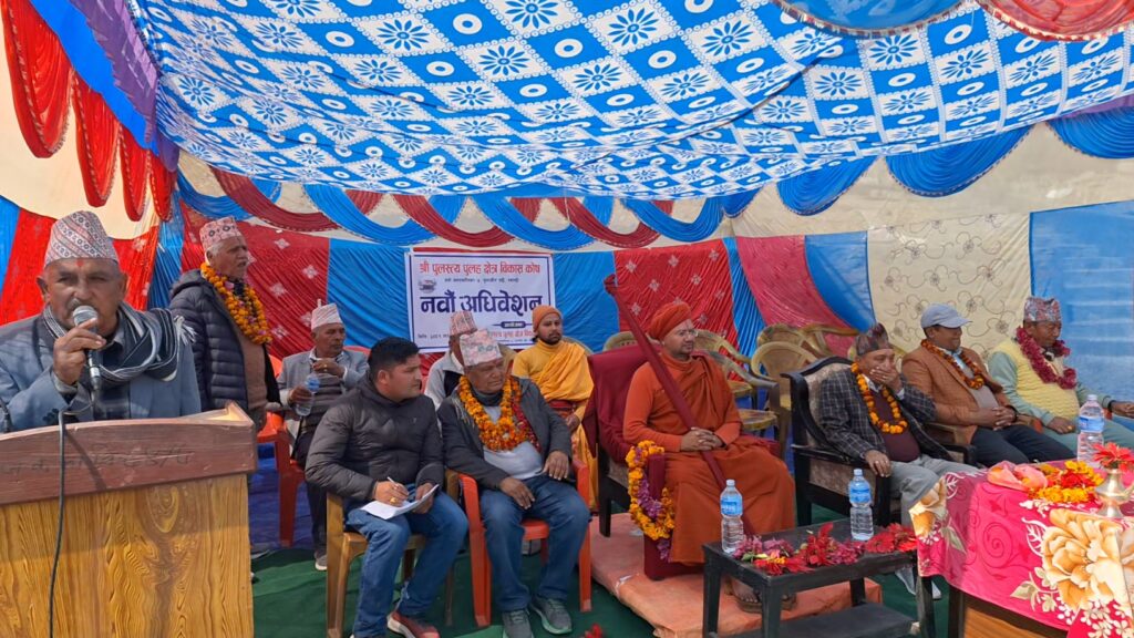पुलस्त्य पुलह क्षेत्र विकास कोषको अध्यक्षमा पुनः लिलाबहादुर बानियाँ