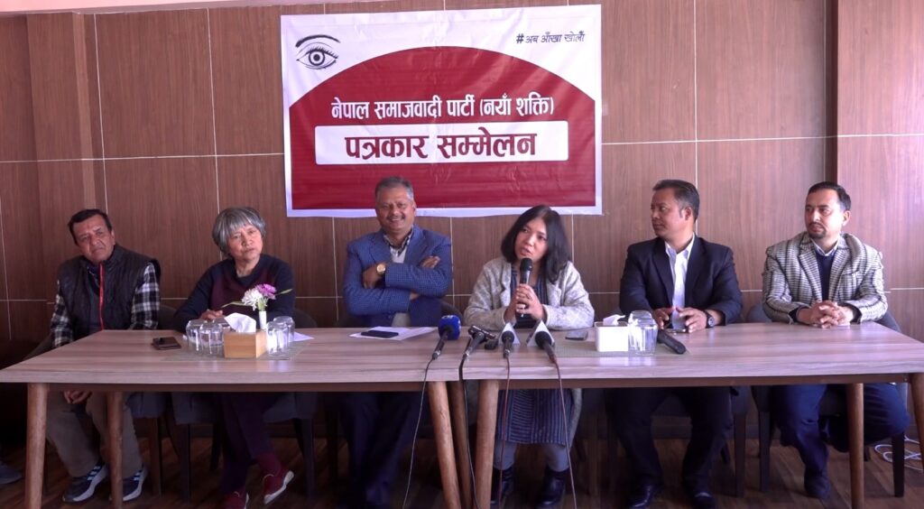 नेसपा (नयाँ शक्ति) को पहिलो महाधिवेशन आजदेखि