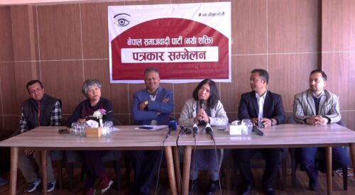 नेसपा (नयाँ शक्ति) को पहिलो महाधिवेशन आजदेखि