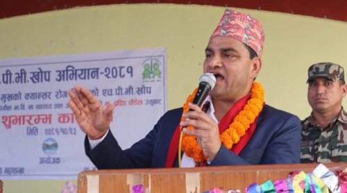 भयावह रहेको पाठेघरको क्यान्सर न्युनीकरण गर्न मन्त्रालय लागिपरेको छ : स्वास्थ्यमन्त्री पौडेल