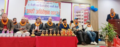 नेपाली भाषा शिक्षक परिषद्काे अध्यक्षमा सूर्यप्रसाद लम्साल