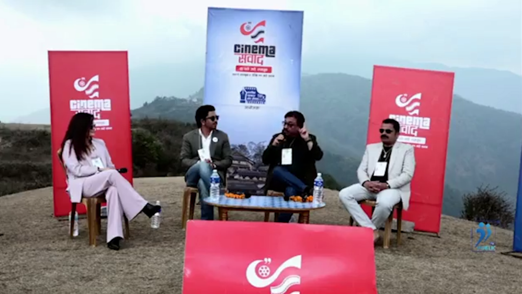 लमजुङको घलेगाउँमा ‘सिनेमा संवाद’ कार्यक्रम