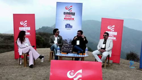 लमजुङको घलेगाउँमा ‘सिनेमा संवाद’ कार्यक्रम