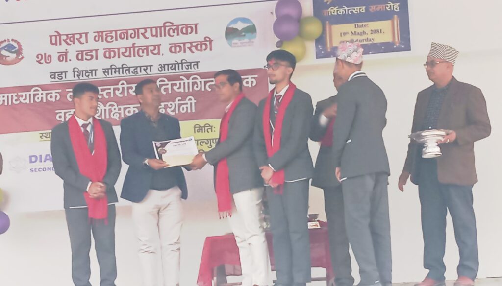 लेखनाथमा बृहत शैक्षिक प्रर्दशनी