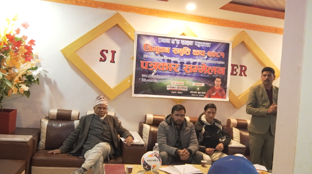 पोखरा महानगर–२२ ठुलिबिडीमा प्रथम त्रिभुवन स्मृति कप फाइभ ए साइड फुटबल प्रतियोगिता हुँदै