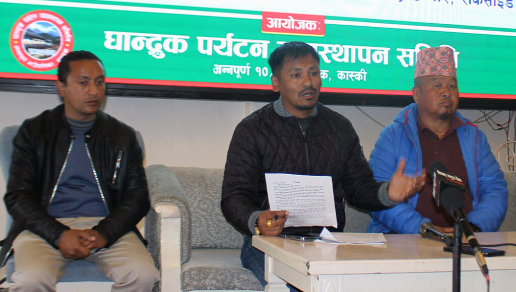 घान्द्रुक पर्यटन महोत्सव फागुन ७ देखि हुने