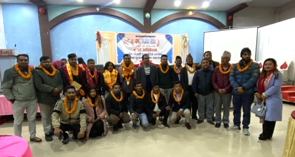 प्रेस चौतारी कास्की अध्यक्षमा मोतिसागर अधिकारी सर्वसम्मत चयन