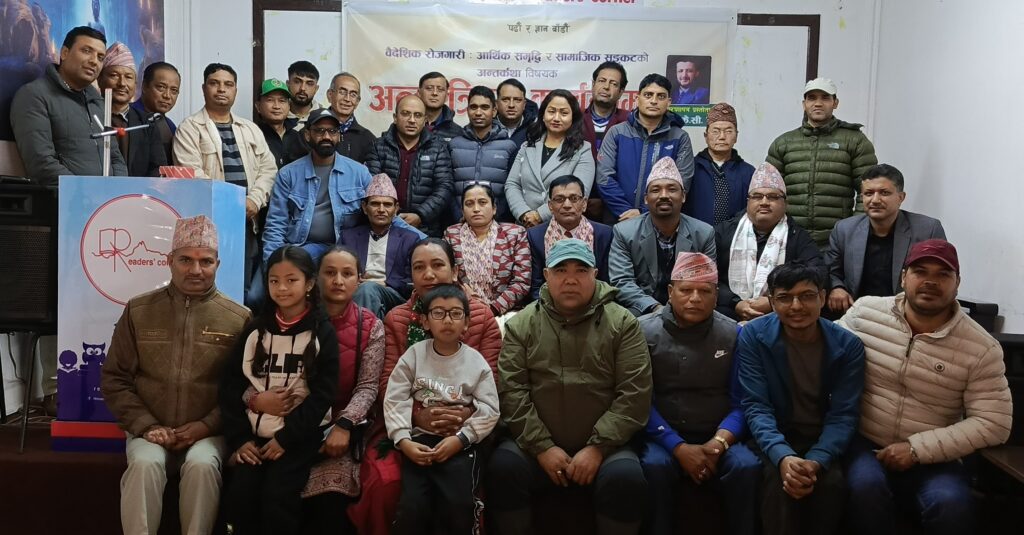 र्यान्डम रिडर्ससमा वैदेशिक रोजगारीको प्रभावबारे बहस
