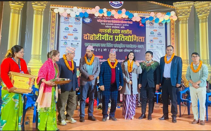 गण्डकी प्रदेश स्तरीय दोहोरी गीत प्रतियोगिता सुरु