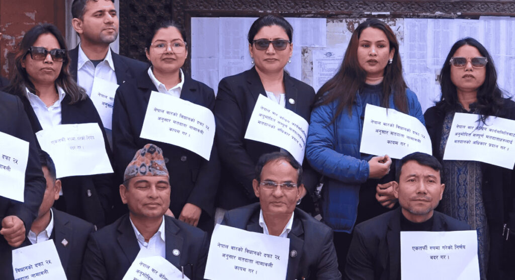 नेपाल बारको निर्वाचन समिति कार्यालय घेराउ
