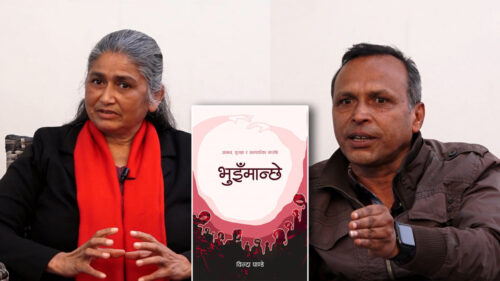 आम मान्छेको कथा जोडिएको एमालेको राजनीतिक दस्तावेज ‘भुइँमान्छे’ सार्वजनिक