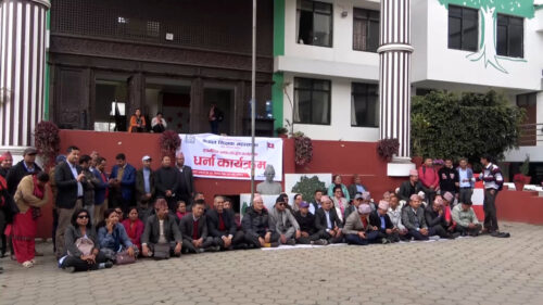 काँग्रेस केन्द्रिय कार्यालमा शिक्षकहरुको धर्ना