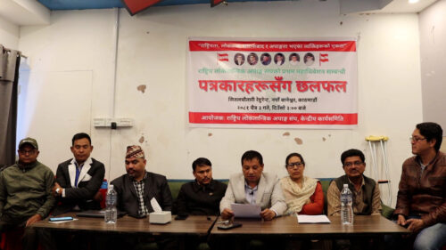 राष्ट्रिय लोकतान्त्रिक अपांग संघको पहिलो महाधिवेशन चैत ८ र ९ गते काठमाडौंमा हुने