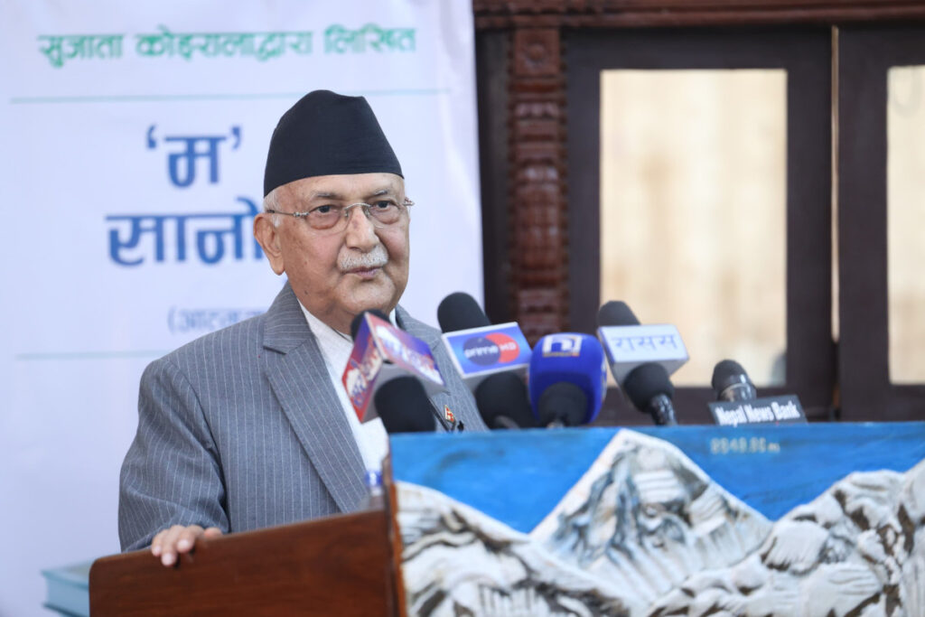 तिललाई पहाड बनाउने काम हुँदैछ, केही अर्थ छैनः प्रधानमन्त्री ओली