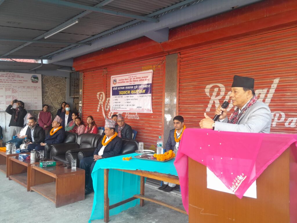 व्यावसायिक तथा सिप विकास तालिम केन्द्रद्वारा विभिन्न सीपमूलक तालिम सञ्चालन