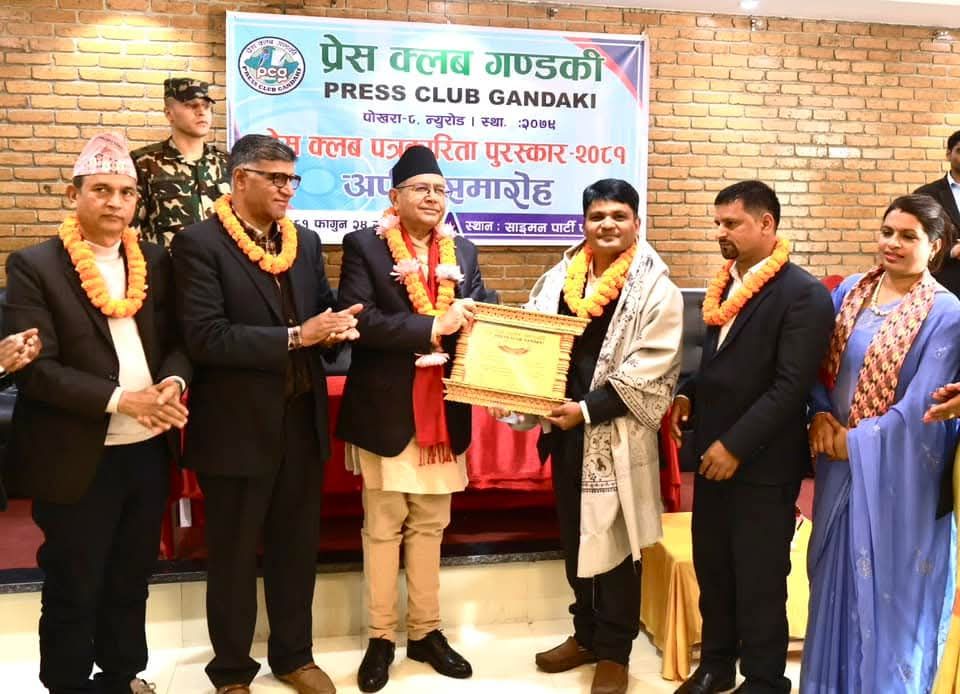 कृष्णमणि बराललाई प्रेस क्लब पत्रकारिता पुरस्कार