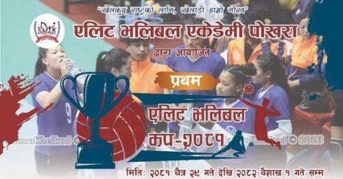 पोखरामा प्रथम एलिट भलिबल कप हुने