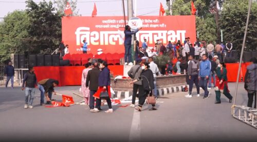 राजावादी र गणतन्त्रवादीको प्रदर्शन १२ बजेपछि मात्रै शुरु हुने