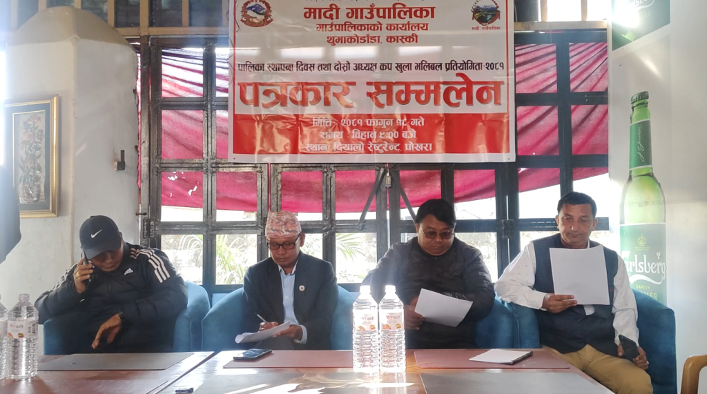 स्थापना दिवसको अवसरमा भलिबल प्रतियोगिता गर्दै मादी गाउँपालिका
