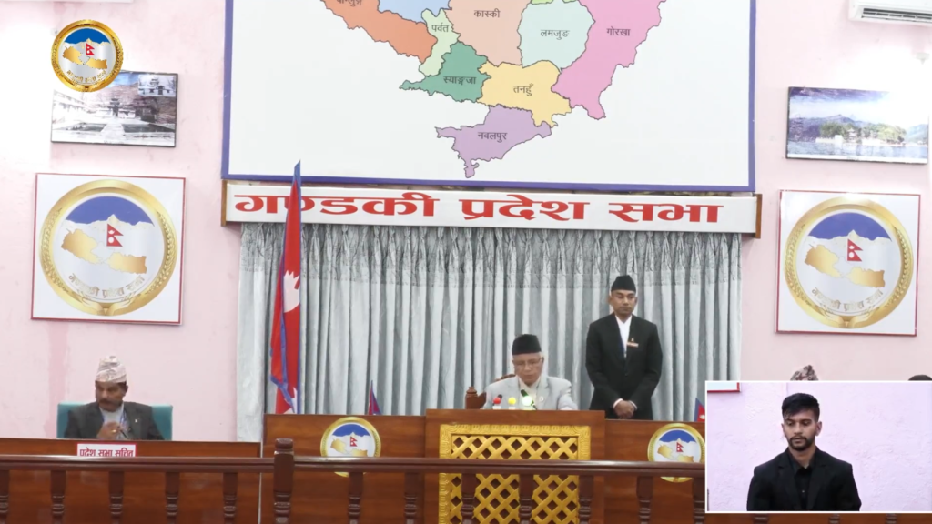 सार्वजनिक सडक निर्माण विस्तार तथा मर्मत सम्भार गर्ने सम्बन्धमा व्यवस्था गर्न बनेको विधेयक पारित