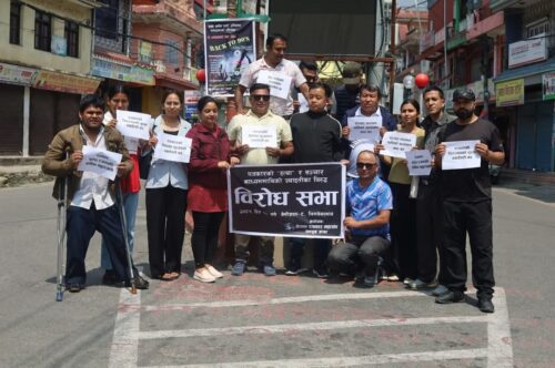 लमजुङमा पत्रकारमाथिको आक्रमणको विरोध प्रदर्शन