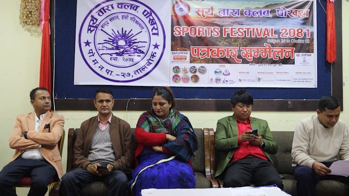 पोखरामा दोस्रो सूर्यतारा खेल महोत्सव हुँदै