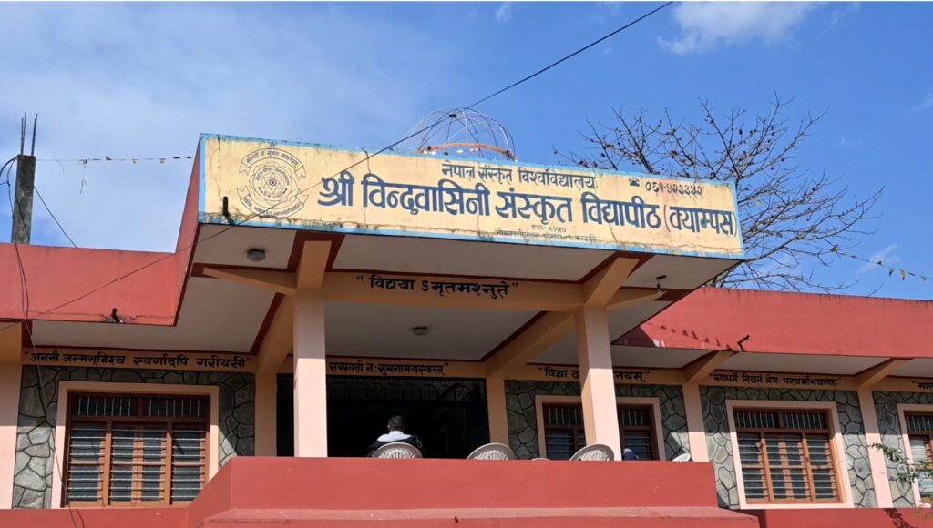 कास्कीका दुई क्याम्पसमा स्ववियु चुनाव अनिश्चित