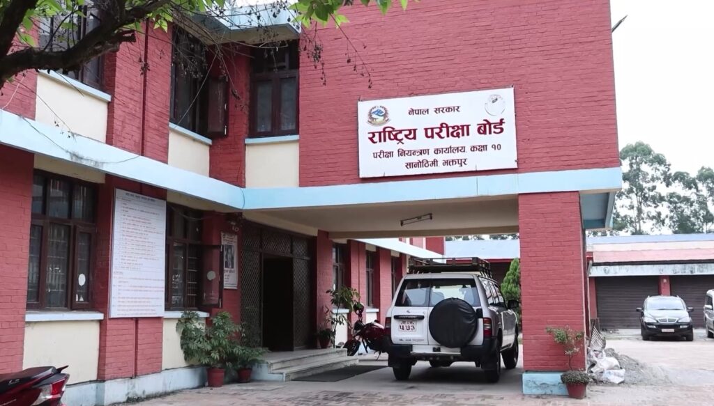 यस वर्षको माध्यमिक शिक्षा परीक्षा (एसईई) को तयारी पूरा