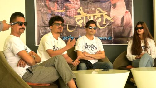 चलचित्र ‘द्रौपदी’ को टोली पोखरामा, चैत ८ गतेदेखि प्रदर्शनमा आउने