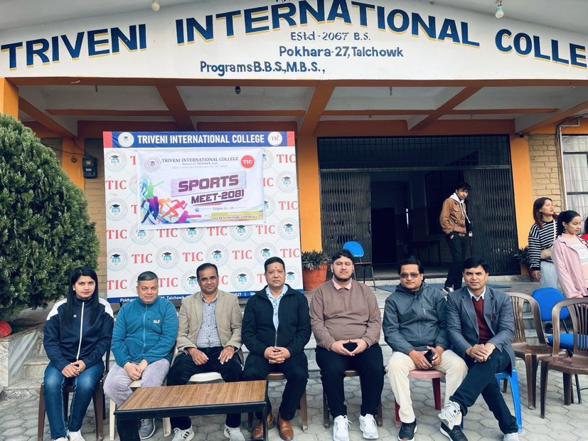 त्रिवेणी इन्टरनेशनल कलेजमा स्पोर्टस् मिट