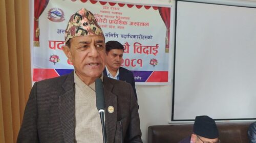 मातृशिशु अस्पतालका व्यवस्थापन समितिका पदाधिकारीहरूको पदस्थापन