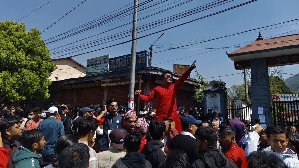 पृथ्वीनारायण क्याम्पसमा चुनावको माग गर्दै प्रदर्शन
