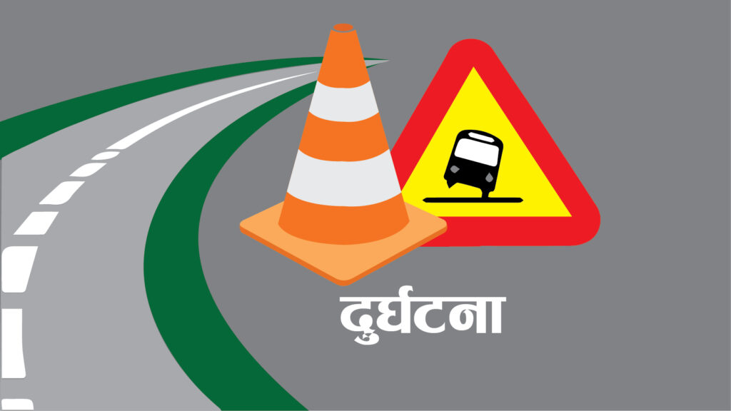 पर्वतमा जीप दुर्घटना हुँदा २ जनाको ज्यान गयो