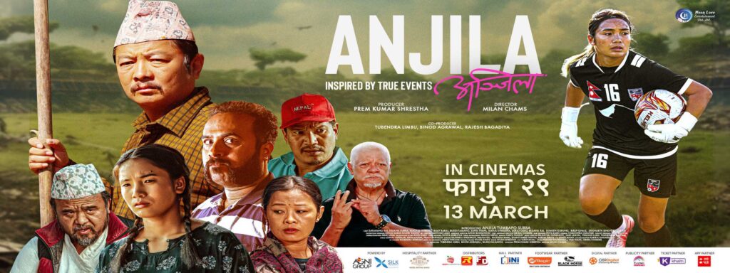 ‘अञ्जिला’ टिम प्रचारप्रसारका लागि पोखरामा