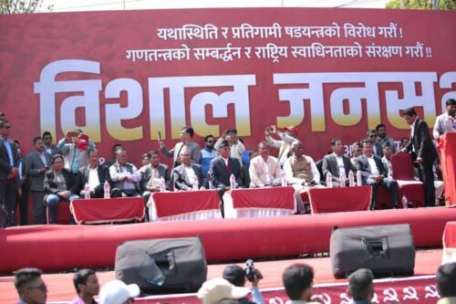 वंशको शासन फर्काउन कुचेष्टा गर्नेले ठूलो मूल्य चुकाउनुपर्छः अध्यक्ष नेपाल