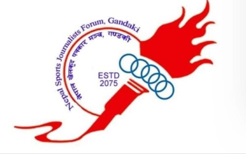 नवौं संस्करणको पोखरा स्पोट्र्स अवार्ड वैशाख २० गते हुने, तयारी सुरु
