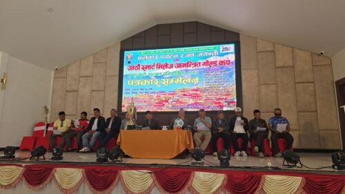 घलेगाउँमा भव्य ग्रामीण पर्यटन प्रवद्र्धन तथा रजत जयन्ती समारोह