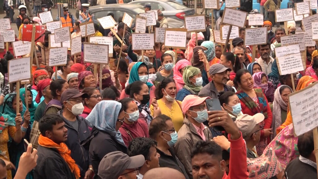 काठमाडौंमा आज पनि सहकारी र लघुवित्त पीडितहरुको प्रदर्शन