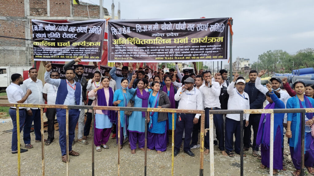 मधेस प्रदेशका १ हजार ८ सय बढी स्वास्थ्यकर्मी आन्दोलनमा