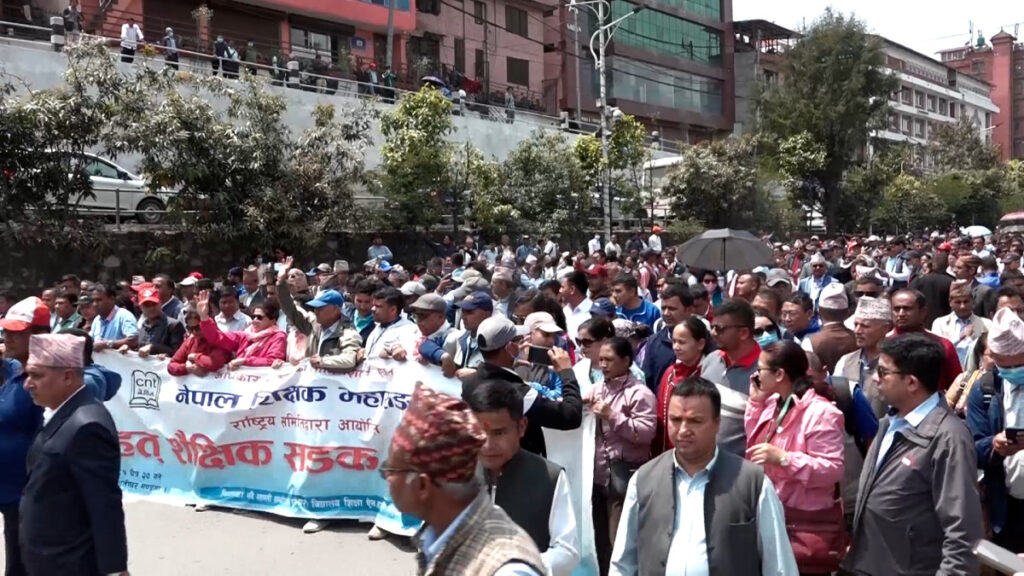 शिक्षक आन्दोलनको १३ दिनः सरकार र शिक्षक दुवै नैतिक दबाबमा
