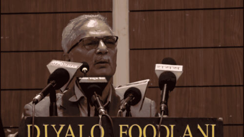एकले अर्काेलाई निषेध गर्नुभन्दा एक अर्काका गुण सिकेर अघि बढौँः अध्यक्ष भट्टराई