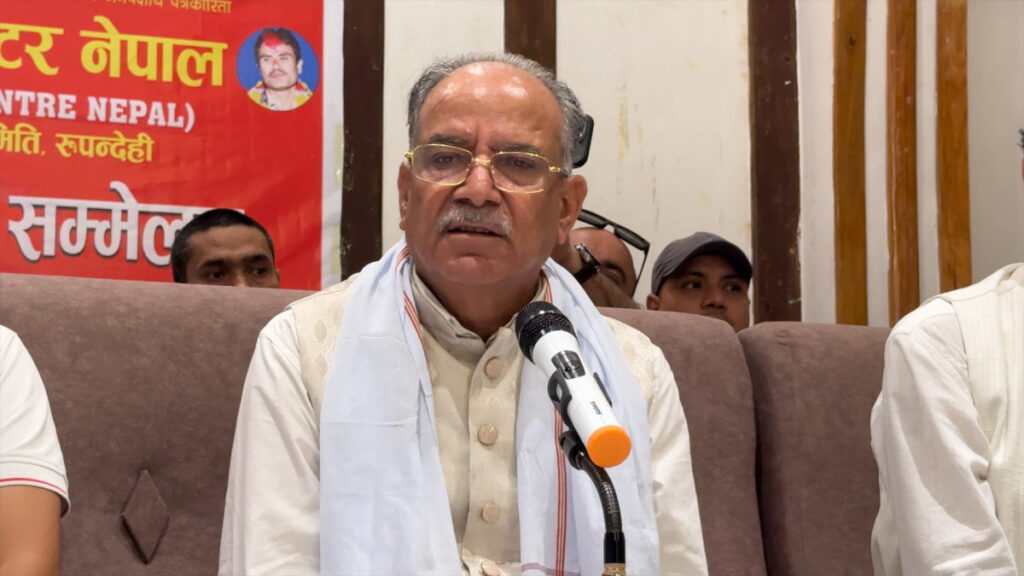 २०८४ सम्म सरकारमा जाँदैनौँः अध्यक्ष दाहाल