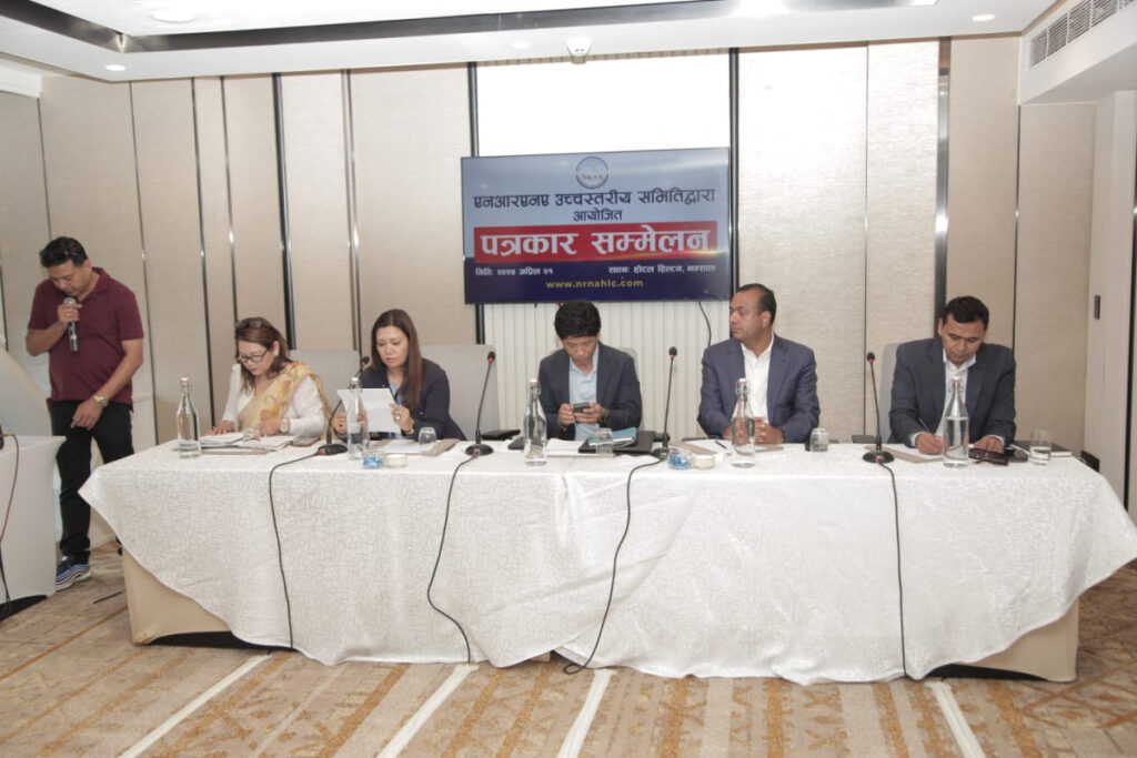 एनआरएनएको ‘एकता महाधिवेशन’ वैशाख २० देखि