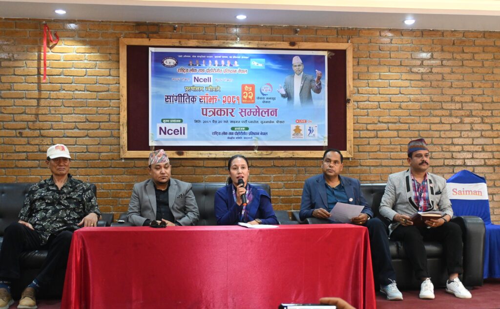 चैत २२ गते पोखरा सभागृहमा पुरुषोत्तम न्यौपाने सांगीतिक साँझ, प्रवेश निशुल्क