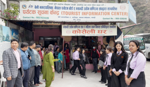 म्याग्दीका पर्यटकीयस्थलको जानकारी पर्यटन सूचना केन्द्रमा