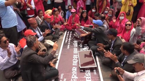 वार्ता र संवादमा आउन आन्दोलनरत शिक्षक महासंघलाई सरकारको आग्रह