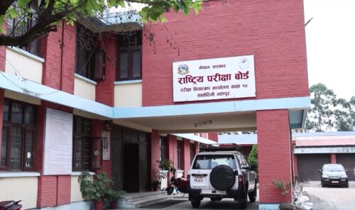 आन्दोलनरत शिक्षकलाई बोर्डको आग्रह : ‘उत्तरपुस्तिका तथा परीक्षा सञ्चालनको काममा सघाउनुस्’