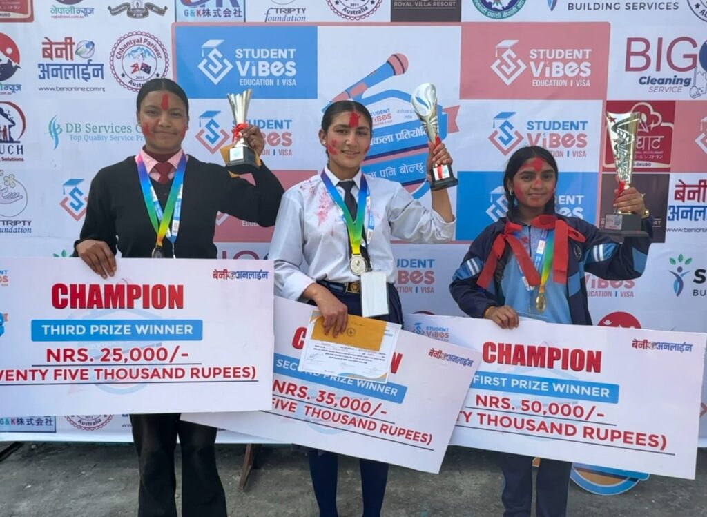 उर्मिला बनिन् म्याग्दीमा आयोजित विद्यालयस्तरीय वक्तृत्वकलाको विजेता