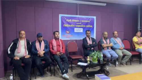 बागलुङका क्रियाशील पत्रकारलाई दीगो विकाससम्बन्धी तालिम